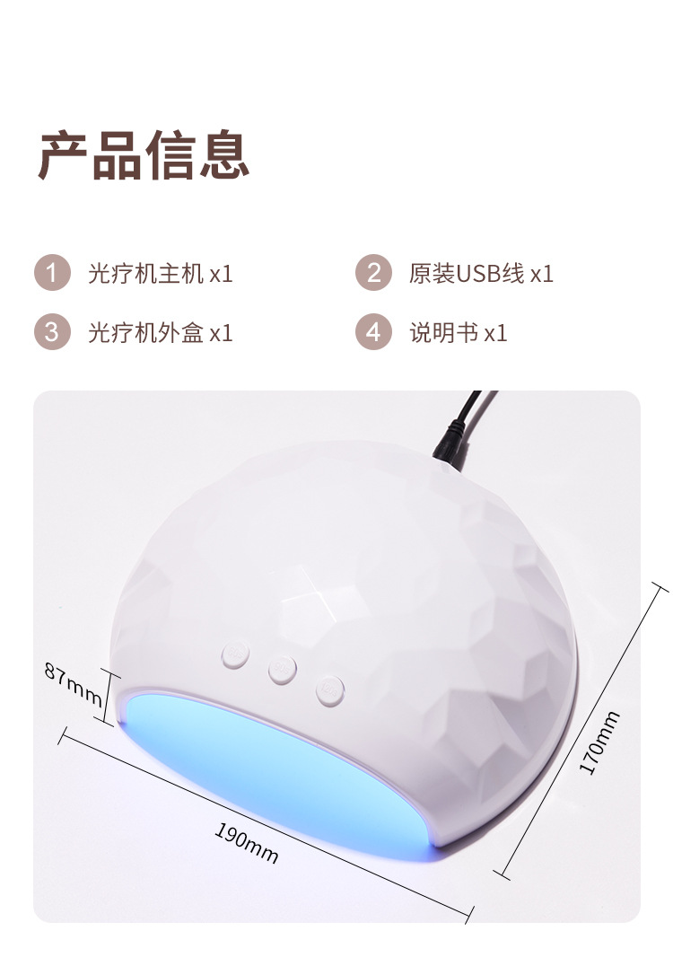 跨境热销USB款美甲灯光疗机48W指甲油胶烘干机UV烤灯速干美甲照灯