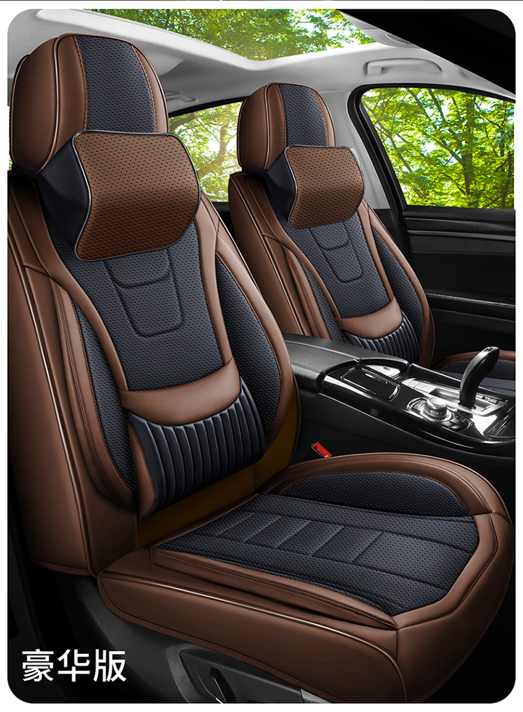 Cross-Border Four-Season Universal Car Seat Cushion Fully Surrounded Seat Cover Perforated Breathable Nappa Leather Seat Cover Summer Car Seat Cushion