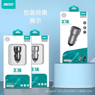 ܇��3.1A�����ٺϽ��pUSB܇�d������ȷ���IC LEDҹ��܇��