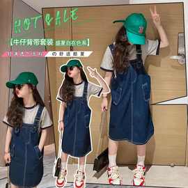 批发女童背带裙夏季套装洋气牛仔2024新款中大童夏款儿童裙子夏季