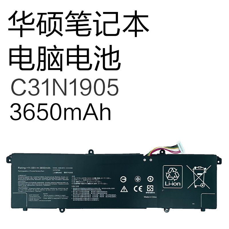 Suitable for Asus S4600F/5600F M3400Qa M4600I M5600I Laptop Battery C31N1905