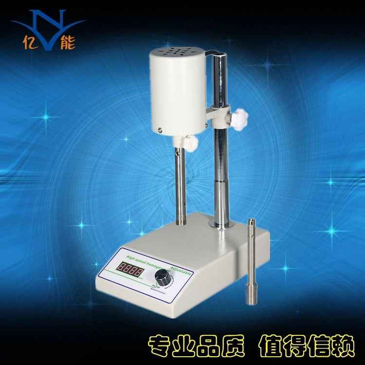 FSH-2A Регулируемый высокоскоростной гомогенизатор с цифровым дисплеем гомогенизатор Лабораторный высокоскоростной гомогенизатор