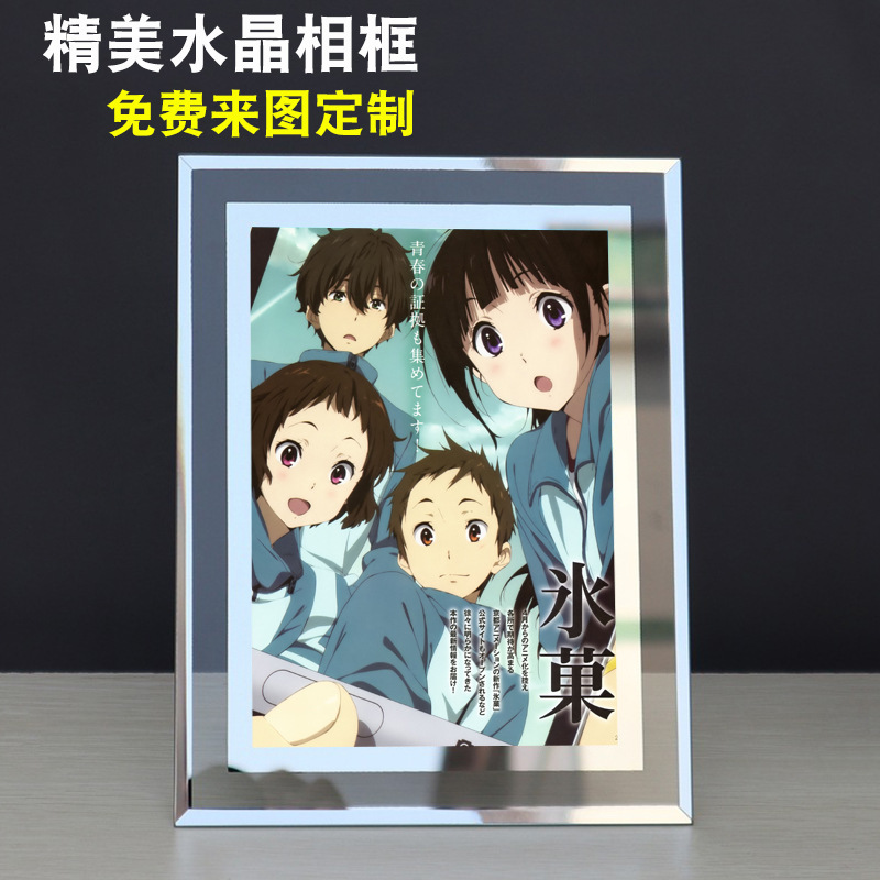 Glass Photo Frame【Ice Fruit】Novel Character Chigiri Chifumi Merchandise Gift Cartoon Anime Crystal Picture Frame