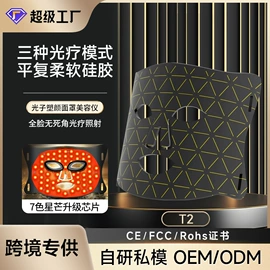 脱毛/剃毛器;吸鼻器;美眼仪
