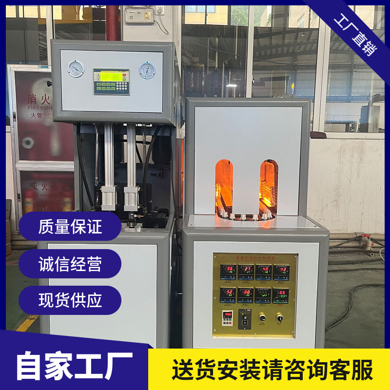 Máquina de soplado semiautomático de plástico PET de suministro directo de 3 litros de tamaño pequeño equipo de soplado de botellas de agua mineral