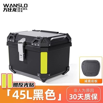 Scooter Electric Vehicle | Motorcycle trunk - 45l-black-shock-absorbing-base