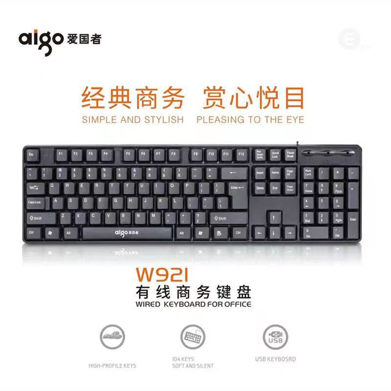 W921 Wired Business Office Keyboard usb Notebook Desktop Computer Simple and Durable
