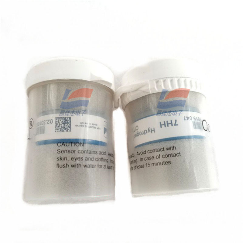 7HH 硫化氢H2S气体传感器  高干扰 用于安防设备和气体检测仪