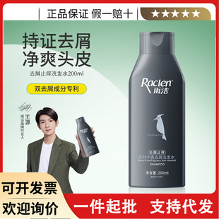 �ꝍ��ľ�Bȥмϴ�lˮ�澏ֹ�Wϴ�l¶200ml���ϴ�lҺ��ˬ����
