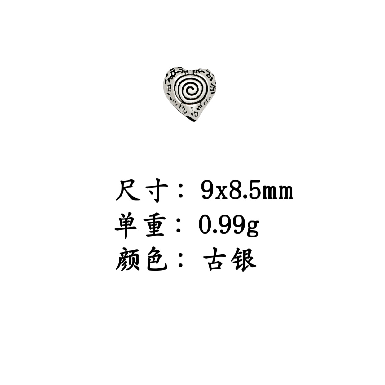 AliExpress Europe and the United States cross-border hot retro straight hole love alloy jewelry accessories DIY bracelet accessories