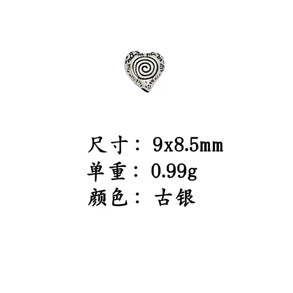 AliExpress Europe and the United States cross-border hot retro straight hole love alloy jewelry accessories DIY bracelet accessories