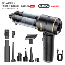 车载吸尘器手持折叠大功率吸吹一体吹尘机家用抽真空充气机跨境