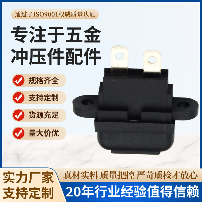 中号汽车保险丝座 汽车保险丝插片座 保险丝座 中号保险座子厂家