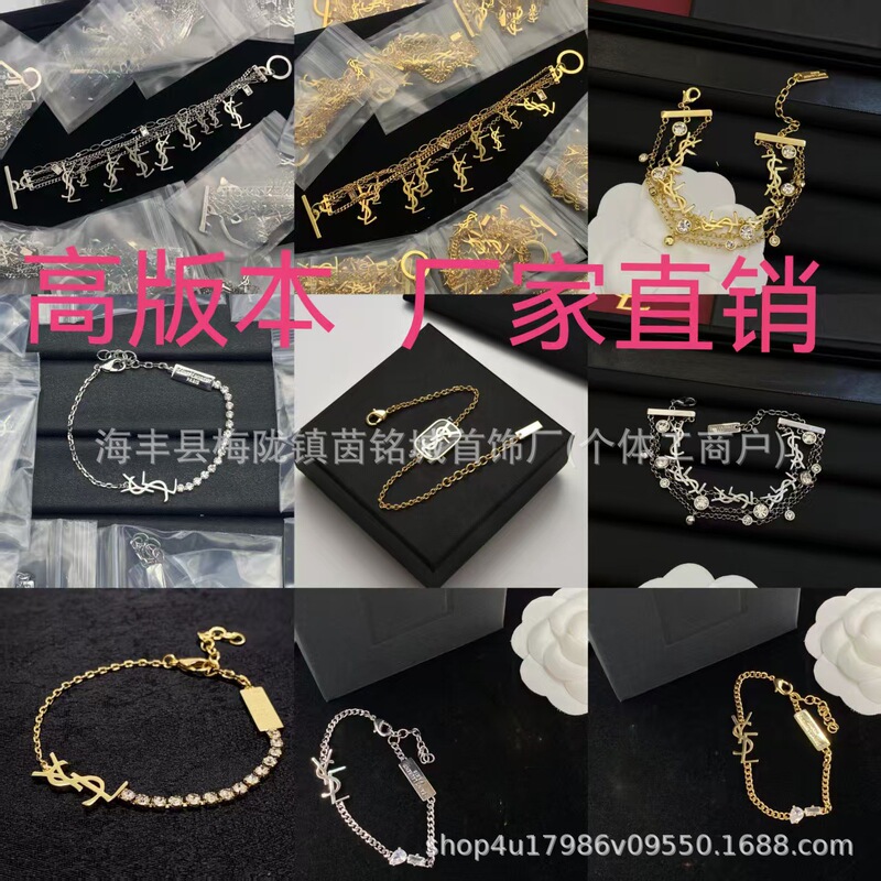 Yangshulin's New Holy Family Y Letter Bracelet High Version Tassel Multi-Layered Rhinestone Pendant Fashionable and Versatile Hand Jewelry Yangshulin's New Holy Family Y Letter Bracelet High Version Tassel Multi-Layered Rhinestone Pendant Fashionable and Versatile Hand Jewelry