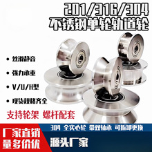 不锈钢轨道轮滚轮型型型定滑轮导轨导向轮承重轮滑轮起重轮