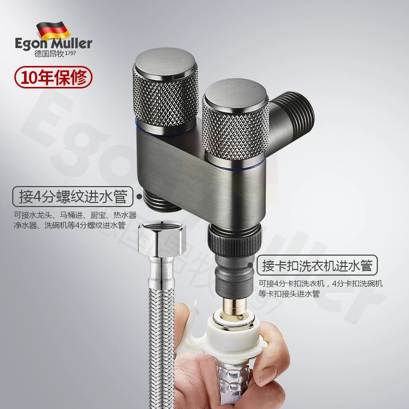 RI0T灰色三通一进二出双控全铜三角阀一分二分水器开关双出水阀