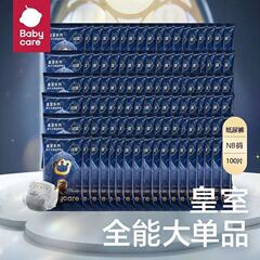 ベビーケアプルアップパンツロイヤルライオンキングダムベビーおむつ柔らかくて薄い大吸収おむつショーツ