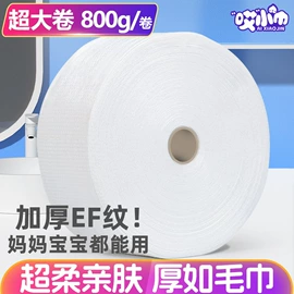 湿巾纸;湿厕纸;婴儿棉柔巾