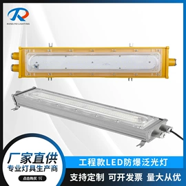投光灯;太阳能灯;路灯