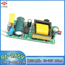 aԴ600mAͲLEDͶ̫·20WxԴ
