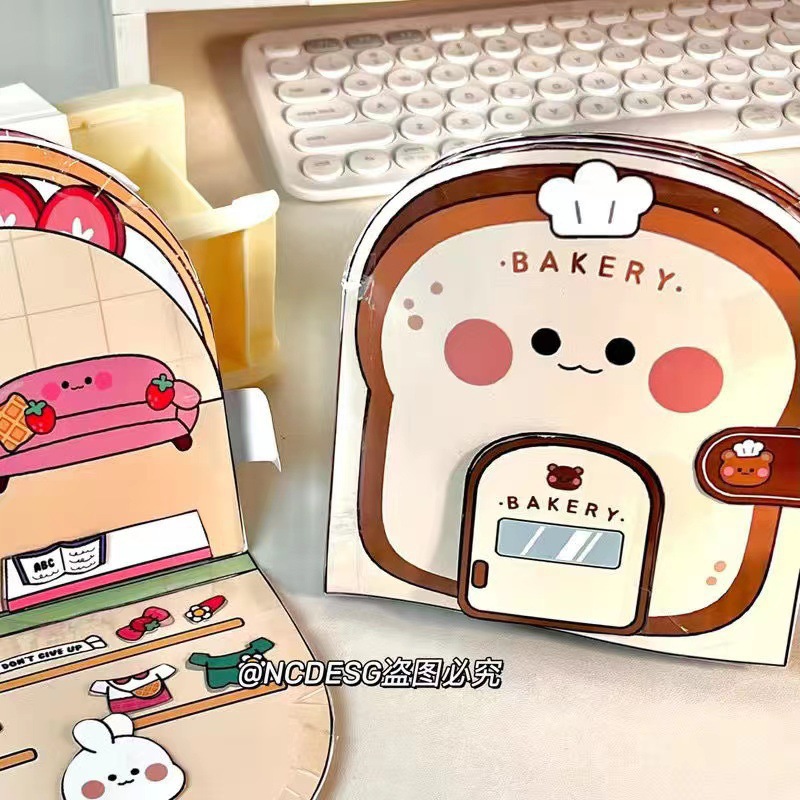 절단이 필요 없는 빵책(재료 패키지 포함)