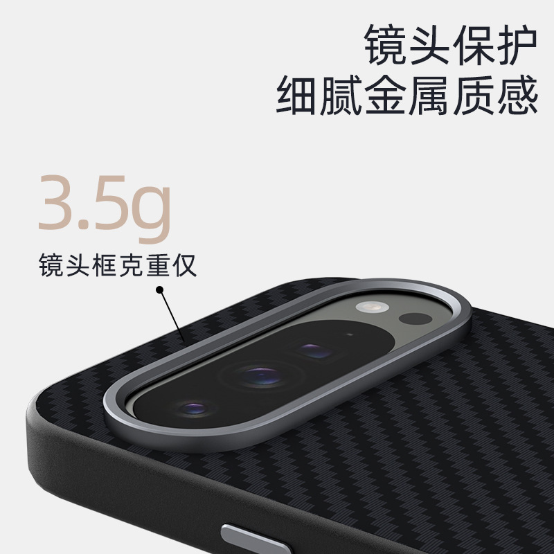 Google Pixel9Pro 磁気電話ケース カーボンファイバー テクスチャ Pixel9 ソフトエッジ落下防止 9XL 保護カバーに適しています。|undefined