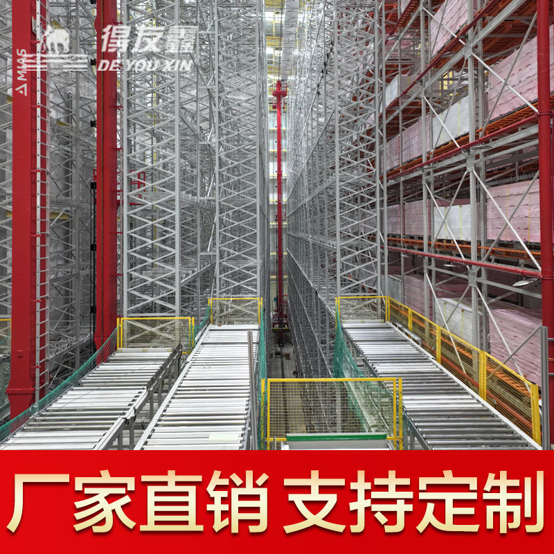 重型托盘式立体仓库堆垛机高位自动化仓储厂家供应