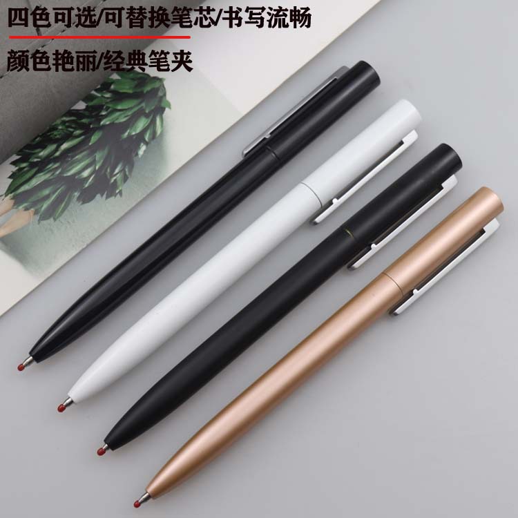 multicoloured rollerball pen