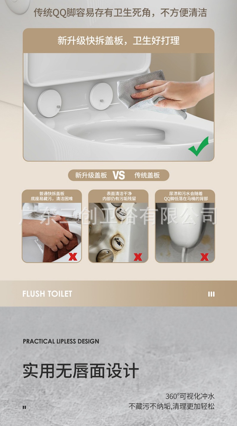 9009连体马桶详情页- (15).jpg