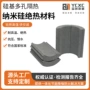供热保温工程源头材料