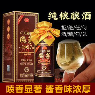 ��Ʒ�F�݇�é��1997�u����500ML*6ƿ����Zʳ�׾�Դ�^�Sһ�����l