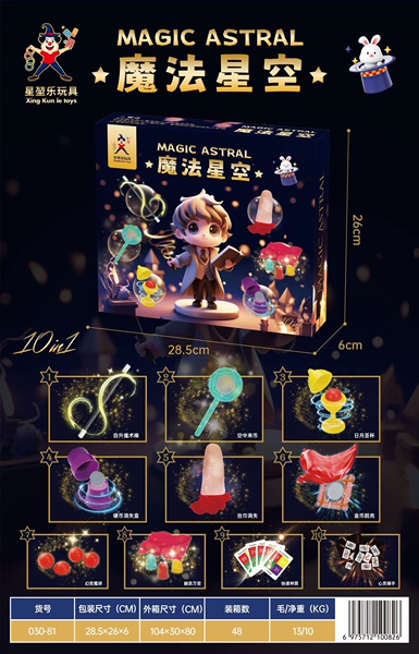 Magic starry sky