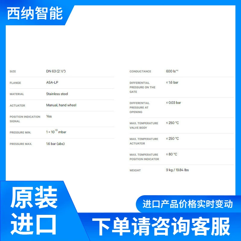 Задвижка VAT Series 108 поставка
