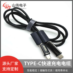 TYPE-C to TYPE-C �\�Ͻ� ���@ ������100W C-C  1��