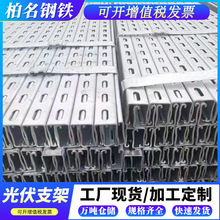 ��ɽ���lQ235̫��ܰ忹���X֧�ܙ_�l��������ˮ�ی�܉���֧��