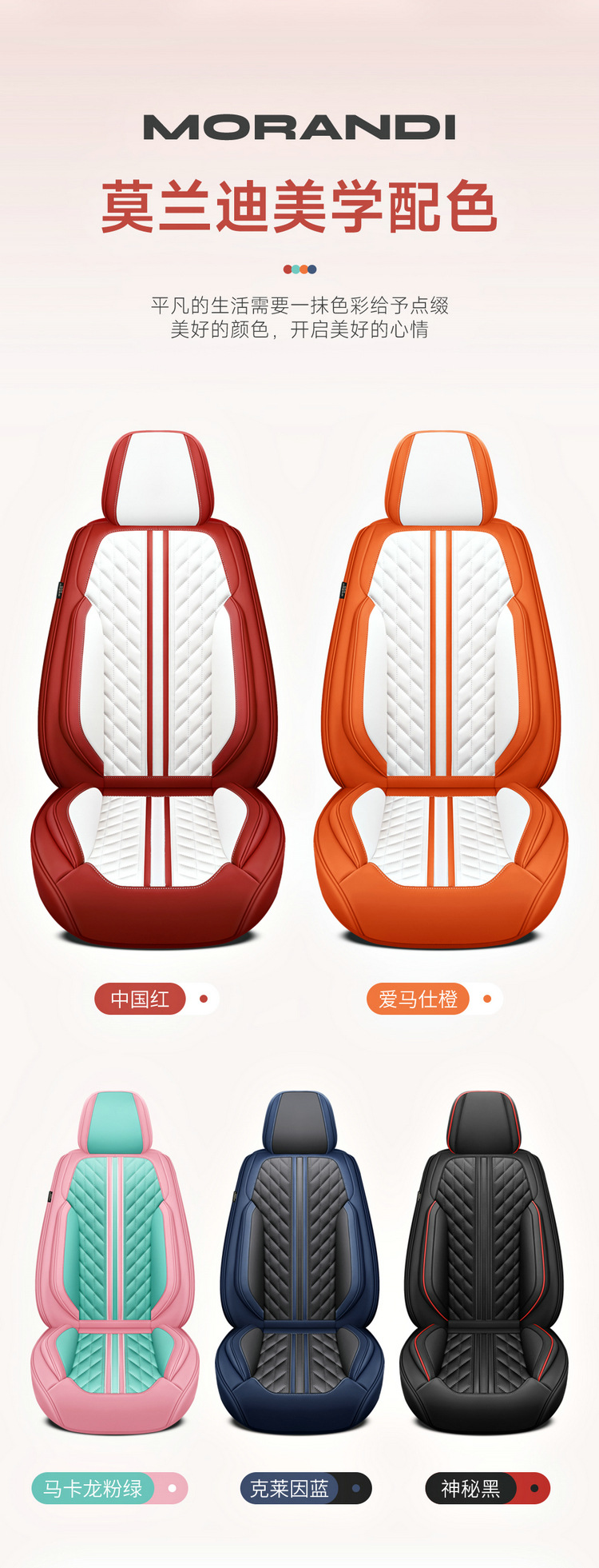 All-Inclusive Full Leather Four-Season Universal Car Seat Cushion Summer Leather Seat Cushion Cross-Border Amazon Wholesale Cool and Comfortable