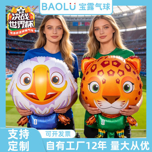 �羳2026���籭�\�ӕ������ְ��l����������������꠼��ͺȲʚ���