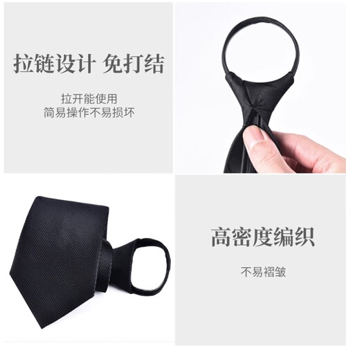 Men's Zipper Collar Tie Lazy Pure Color Student Formal Wedding Zipper Style Convenient Suit Tie Office Commute