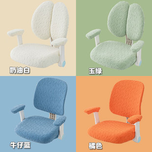 ✅ Chair Cover Children's Learning Chair Cover Elastic Thickened Student Swivel Chair Cover Universal for All Seasons Household Split