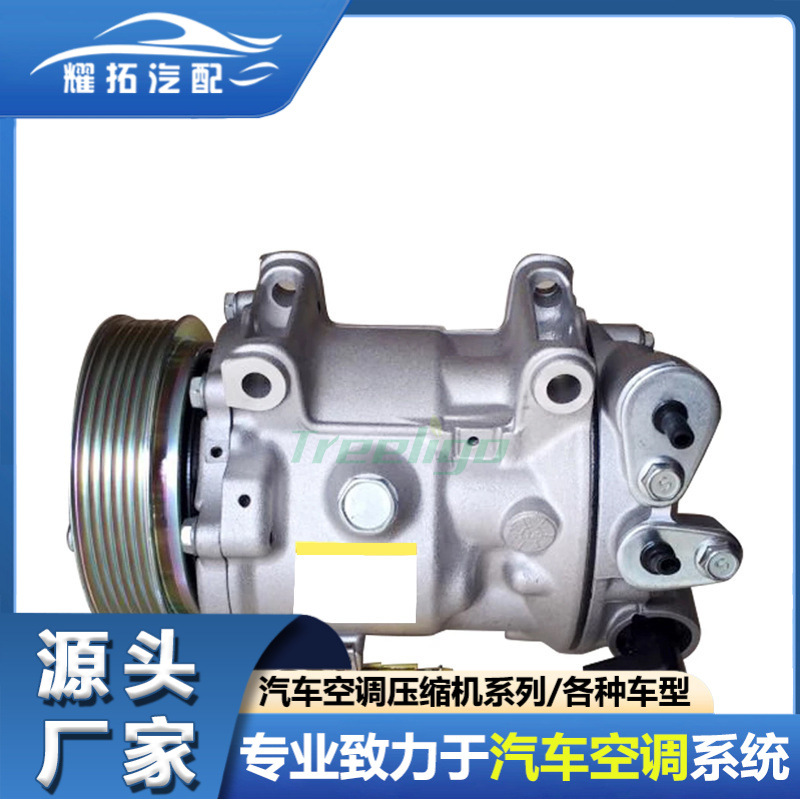 For Citroen Peugeot 407 2004-2010 compressor SD7C16, 6453PM 6453PN