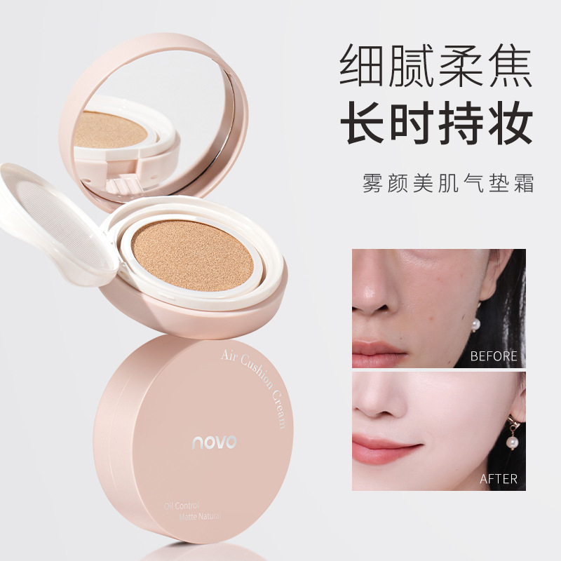 NOVO fog Yan beauty muscle air cushion cream lasting concealer waterproof sweat not easy to take off makeup not stuck powder air cushion bb cream wholesale NOVO fog Yan beauty muscle air cushion cream lasting concealer waterproof sweat not easy to take off makeup not stuck powder air cushion bb cream wholesale