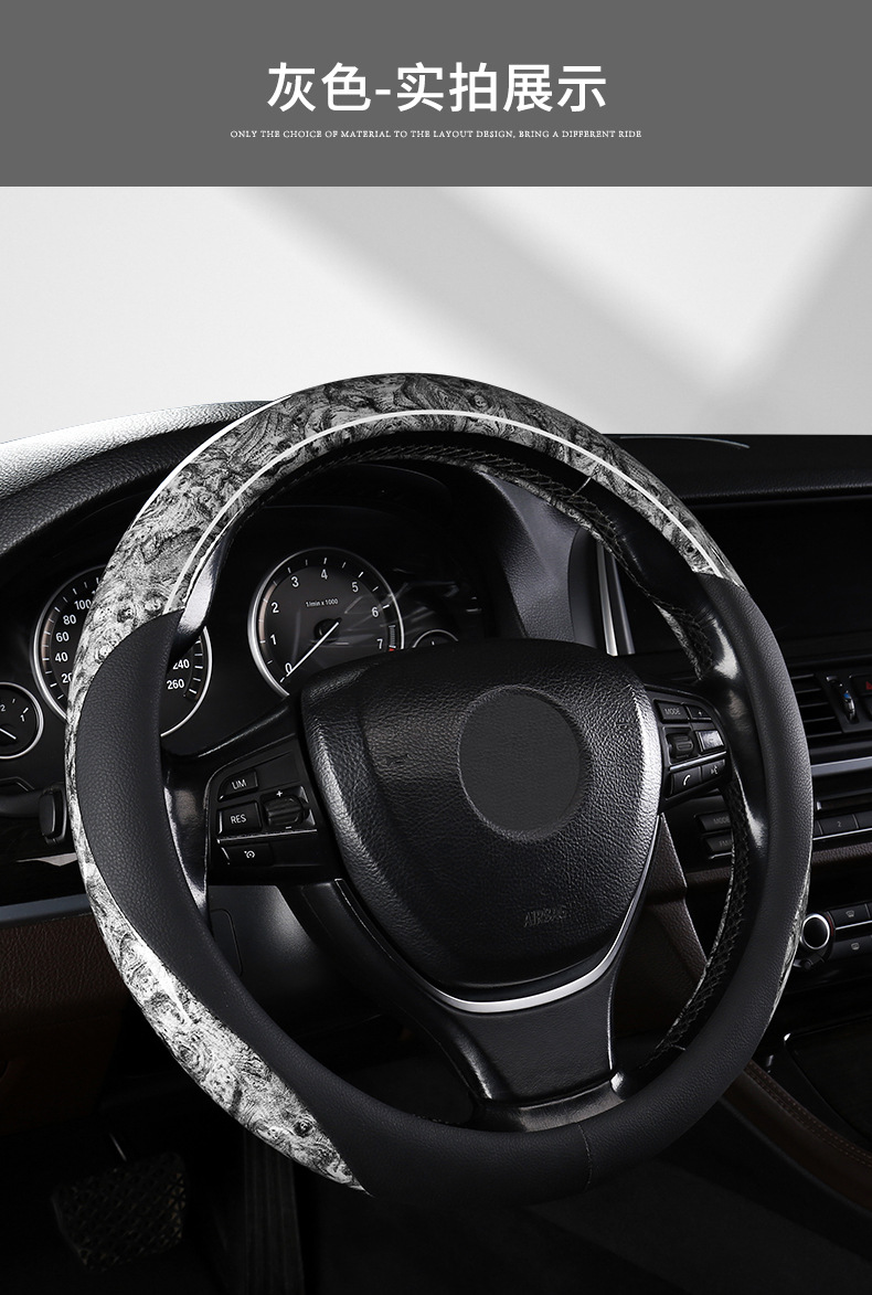 Car Steering Wheel Cover Peach Wood Grain Four Seasons Universal Non-Slip Sweat Absorbing High-Level Internet Celebrant Decorative Summer Handpiece Cover for Men