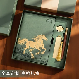 笔记本记事本;文件包;商务礼品套装