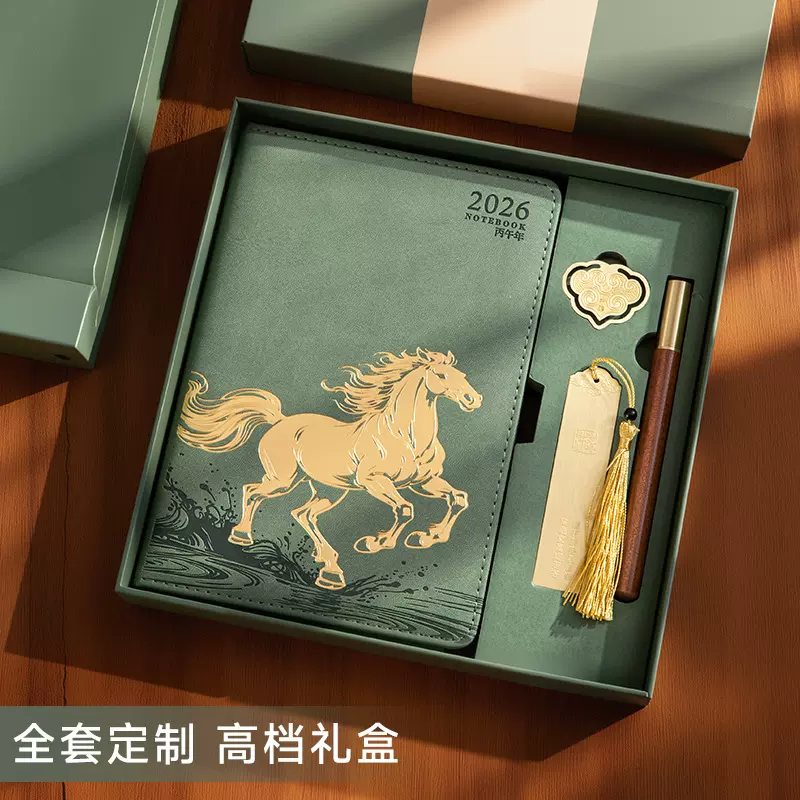 A5商务笔记本礼盒套装定制高档办公记事本子企业年会礼品定制logo