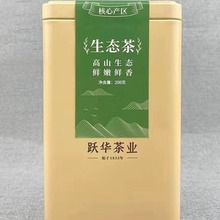 2023新茶高山生态茶四川蒙顶山炒青绿茶跃华茶叶特级200g