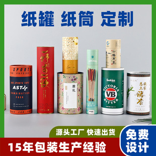 �AͲ�������l����ͲţƤ���A�ΰ��b��Ͳӡˢ����ͰʳƷ���~����