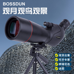 Wholesale new 25-75X70 monocular telescope high power high definition light night vision wide angle moon viewing mirror