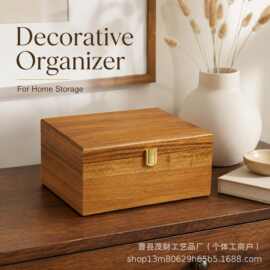 木制翻盖带扣收纳盒桌面饰品信物储物盒证件纪念品杂物储物收纳盒