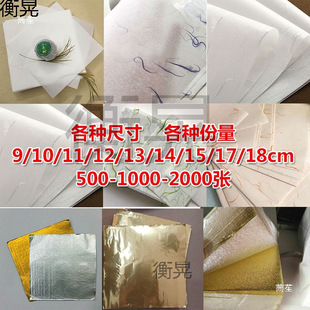 ���޾G�׵׽�z�a����С������Ӳ�YƷ���b��500 1000�����]