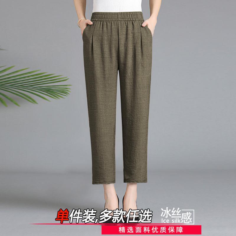 High Waist Dipped Ice Silk Hallen Pants Women's Summer Thin Loose Slimming Carrot Pants Casual All-match plus size Cropped Pants